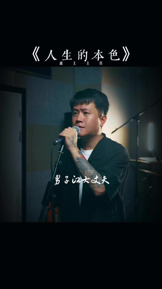 TikTok video thumbnail by directorguang