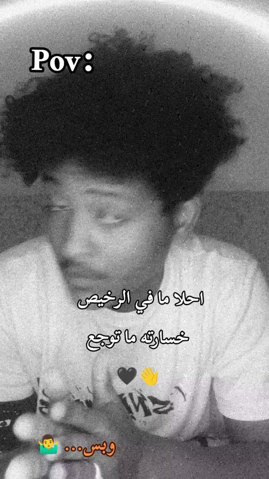 TikTok video thumbnail by osama_tato