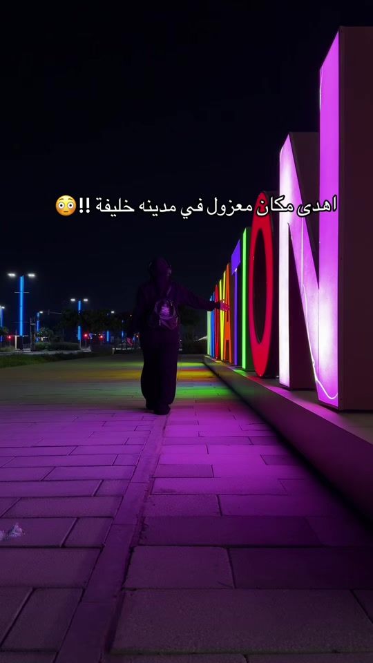 TikTok video thumbnail by lafahiuae