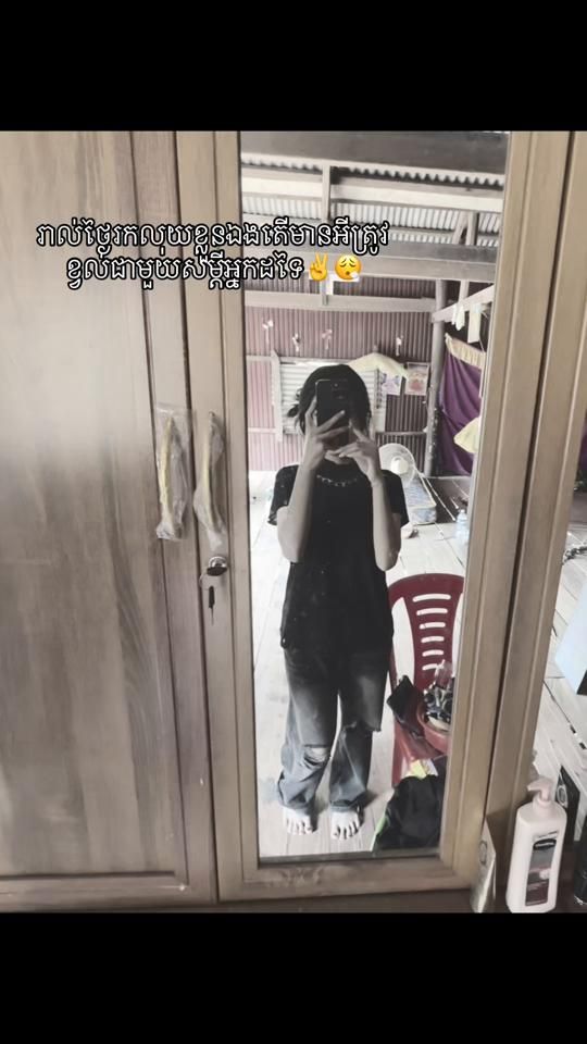 TikTok video thumbnail by oun.noch43