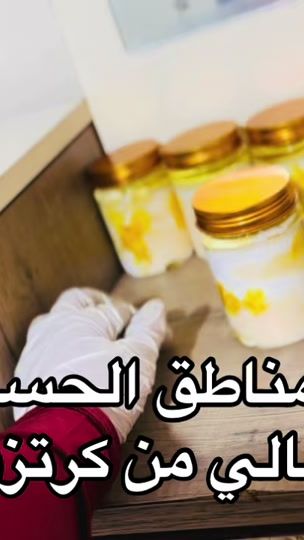 TikTok video thumbnail by batool_6399866