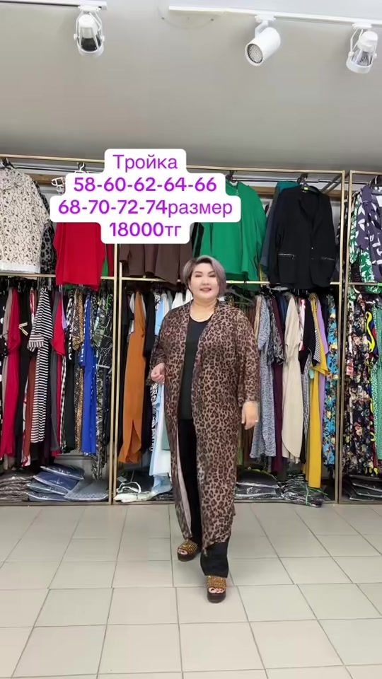 TikTok video thumbnail by bibi_plus_08