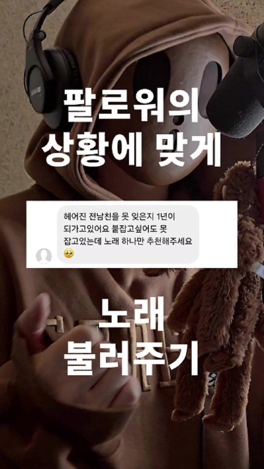 TikTok video thumbnail by ibrown_01