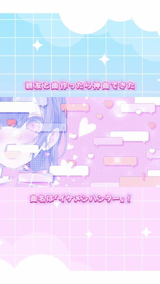 TikTok video thumbnail by kawaii_neriame