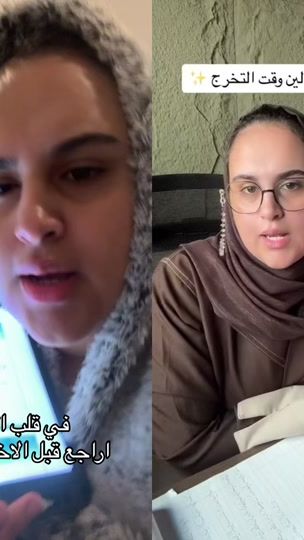 TikTok video thumbnail by the.rere17