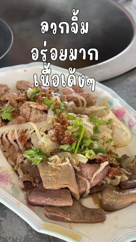 TikTok video thumbnail by khunalan