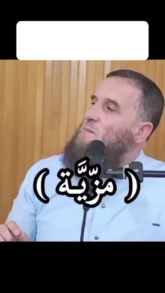 TikTok video thumbnail by mazamir2daoud