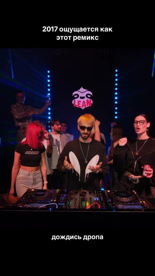 TikTok video thumbnail by lean_bruce