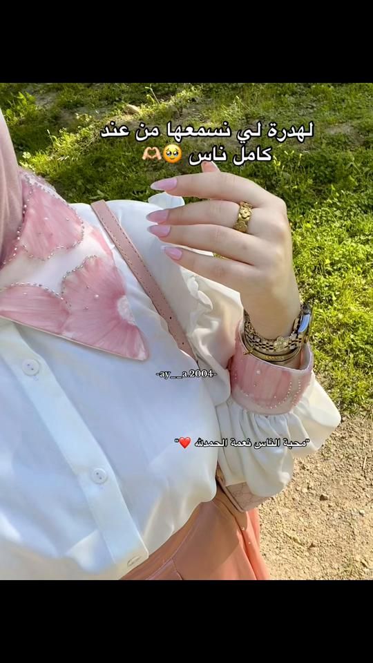 TikTok video thumbnail by aya__a.1