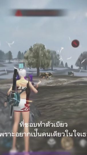 TikTok video thumbnail by butterkubx