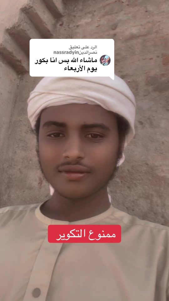 TikTok video thumbnail by anour____734