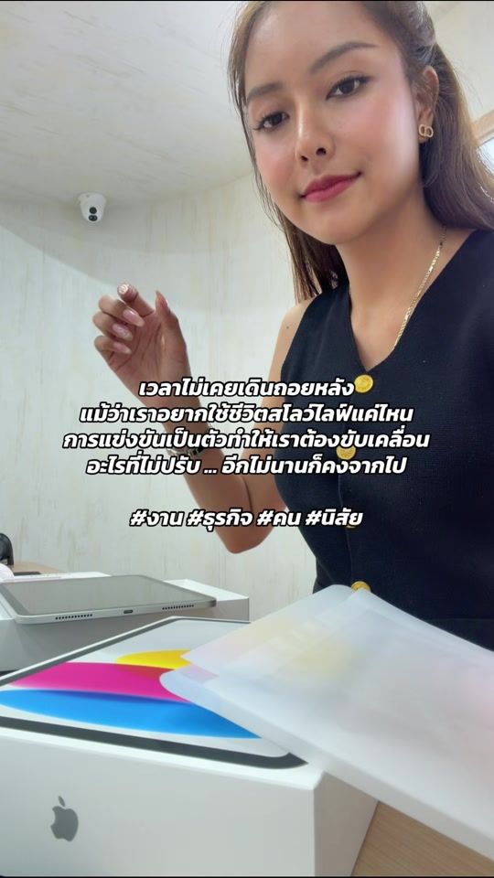 TikTok video thumbnail by rosestore_rose
