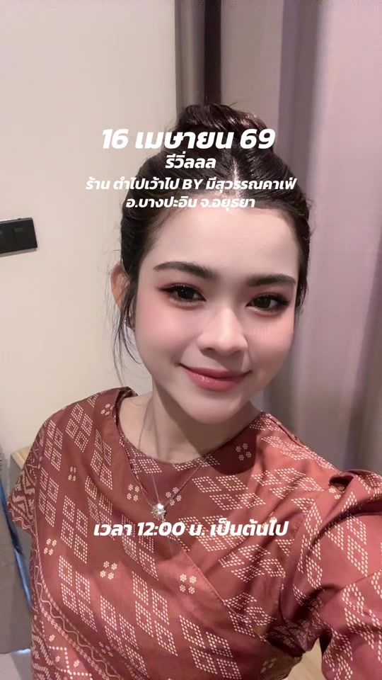 TikTok video thumbnail by mynameis.kymm