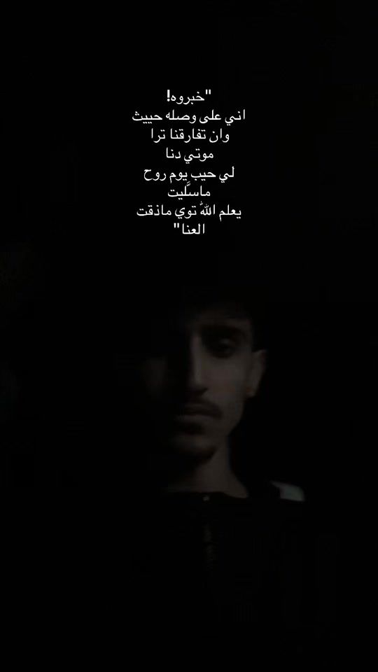 TikTok video thumbnail by a.7l0l_