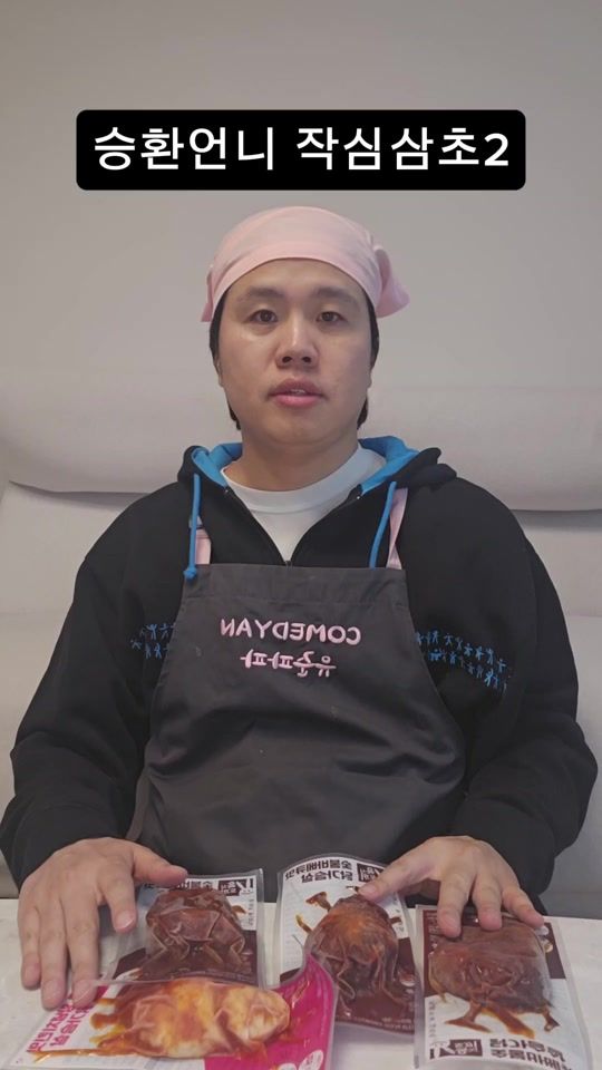 TikTok video thumbnail by comedysh3