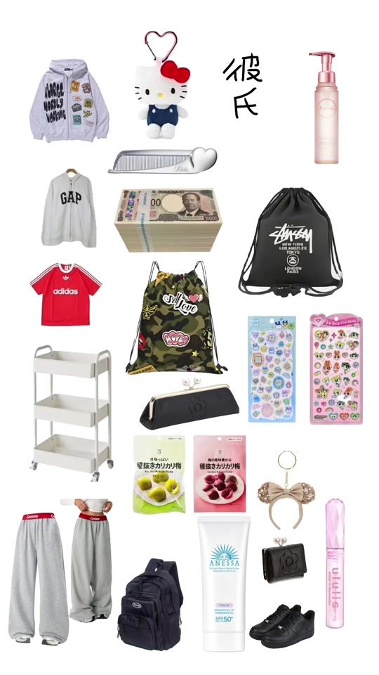 TikTok video thumbnail by _emxl4