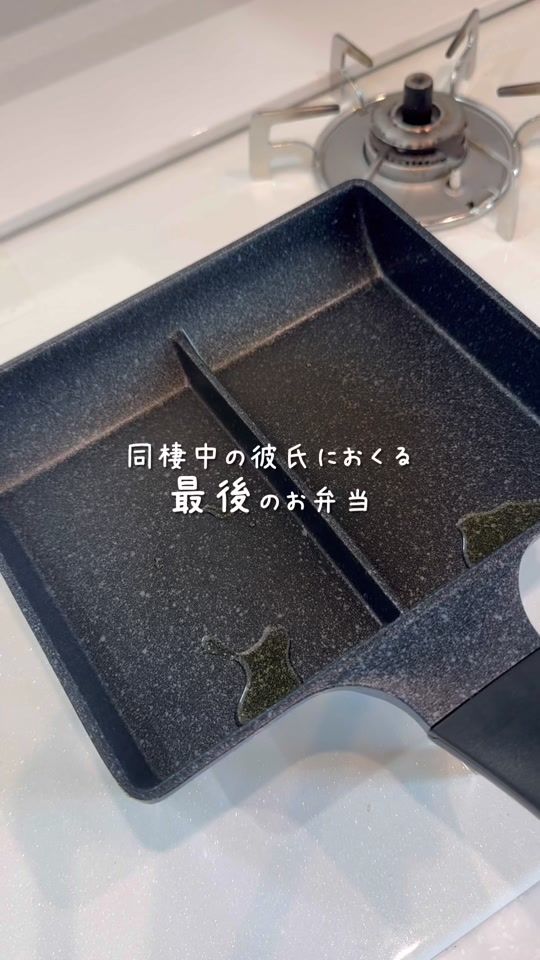 TikTok video thumbnail by umi50298