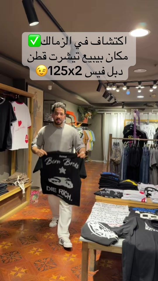 TikTok video thumbnail by moemndiab_9