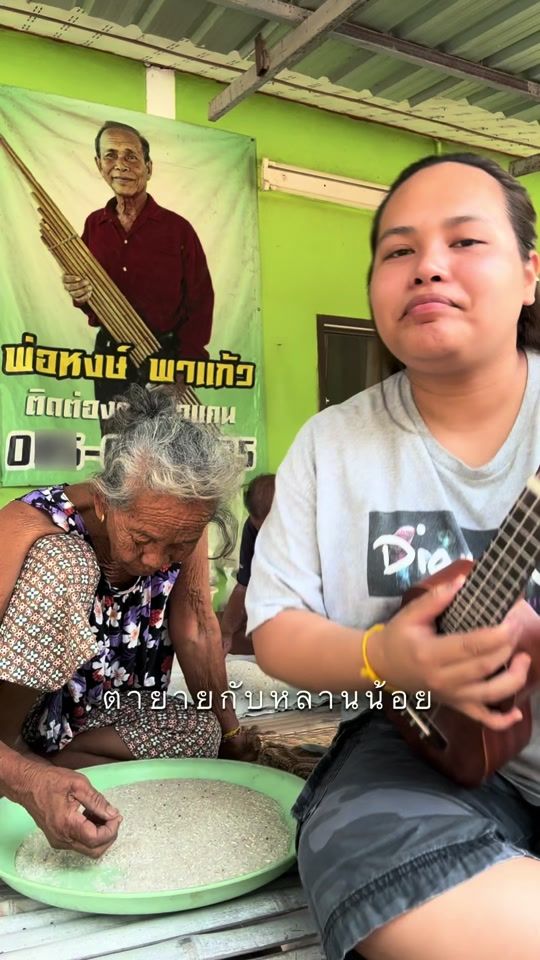 TikTok video thumbnail by aunlanor