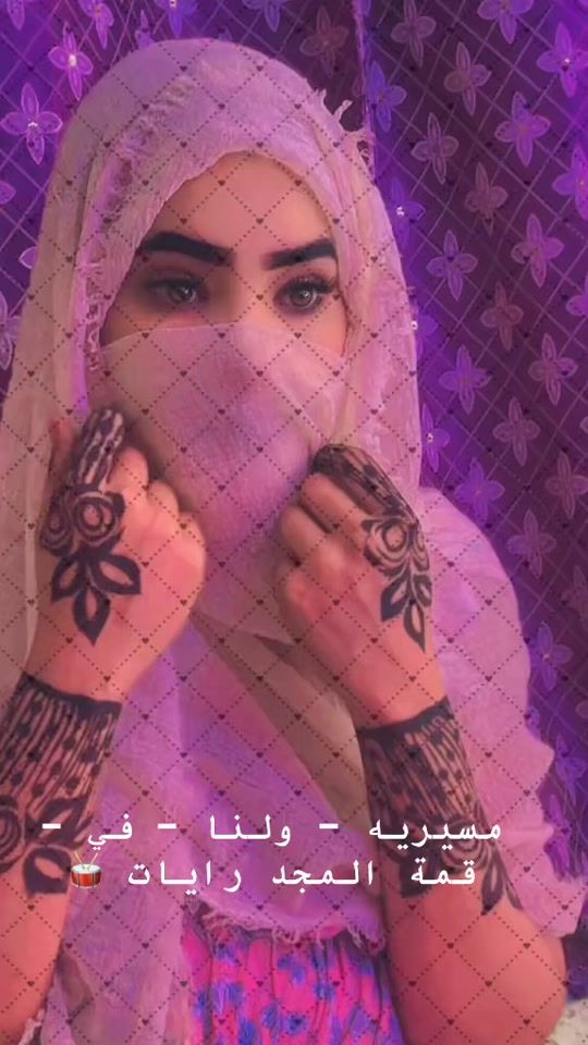 TikTok video thumbnail by almiram120
