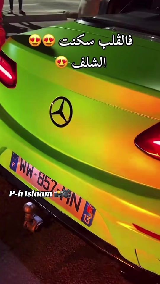 TikTok video thumbnail by islem_k188