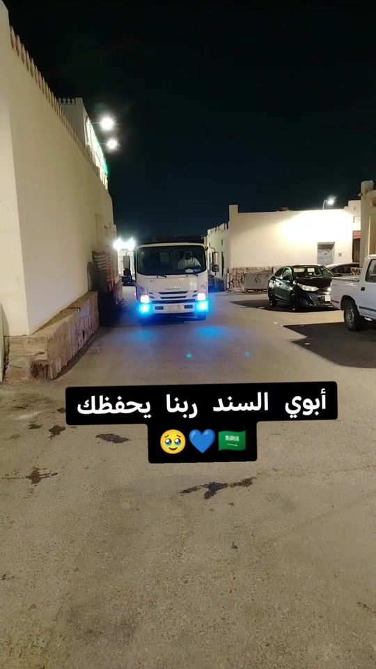 TikTok video thumbnail by 7nader15
