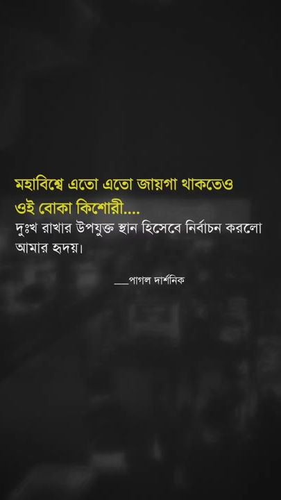 TikTok video thumbnail by ayanhasan369