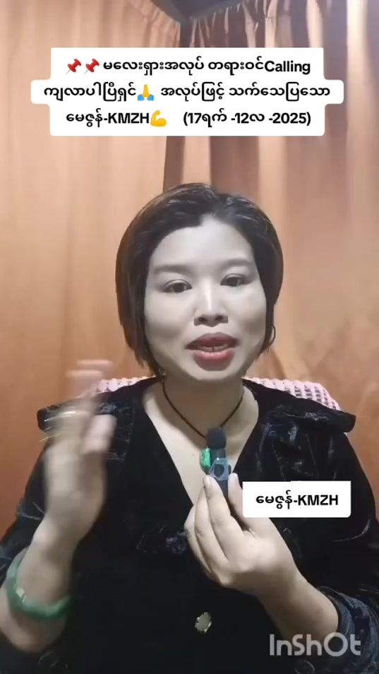 TikTok video thumbnail by mayzonkmzh045