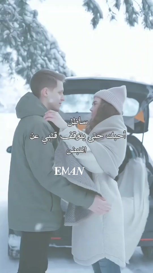 TikTok video thumbnail by bo_uira