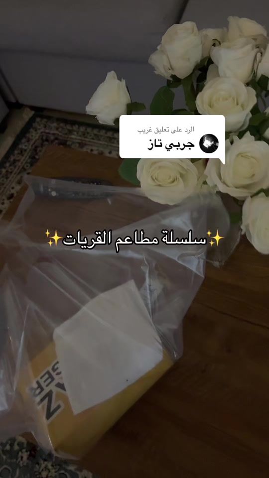 TikTok video thumbnail by shahd_cake60