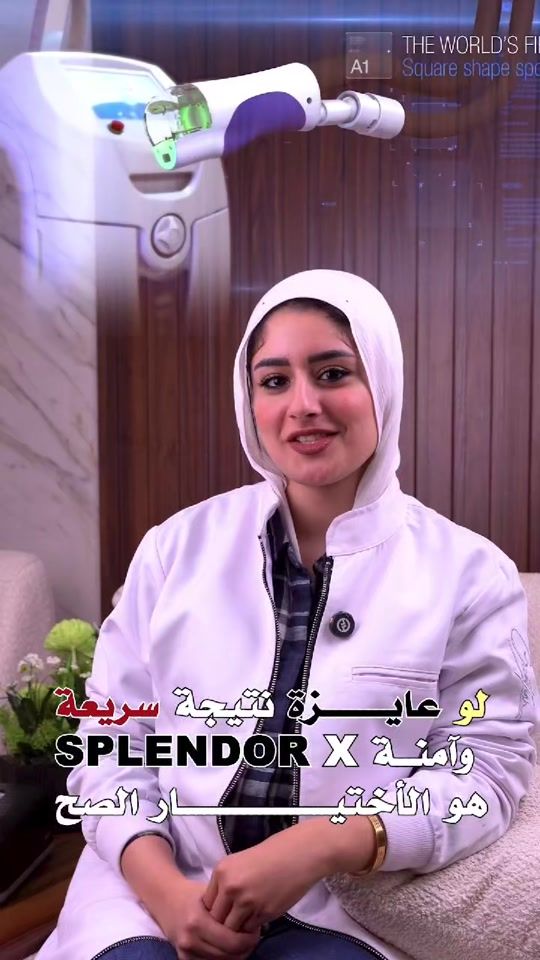 TikTok video thumbnail by beirutclinics