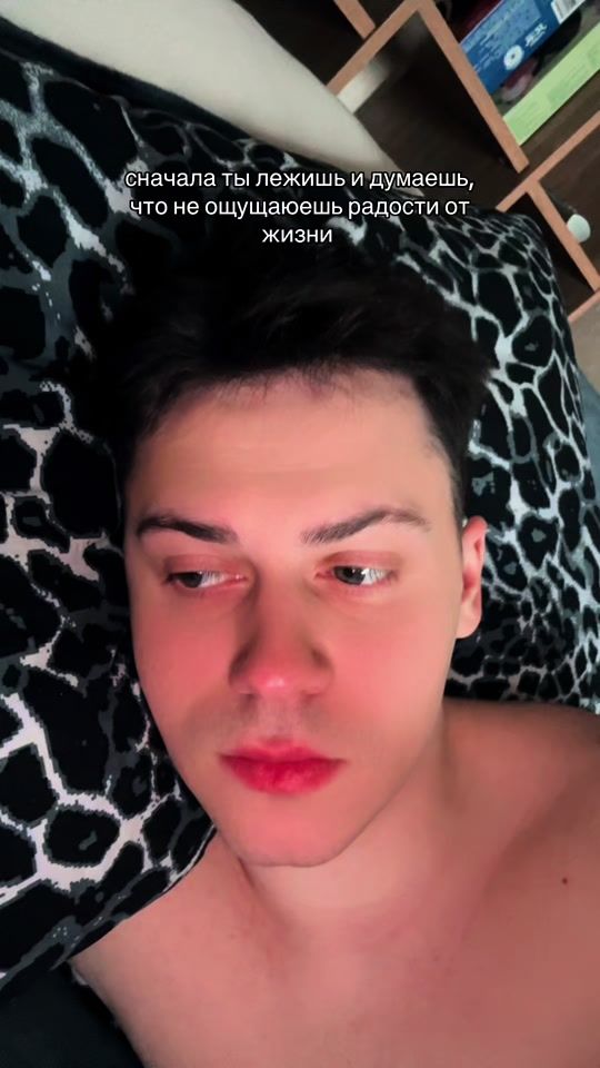 TikTok video thumbnail by popizdimka