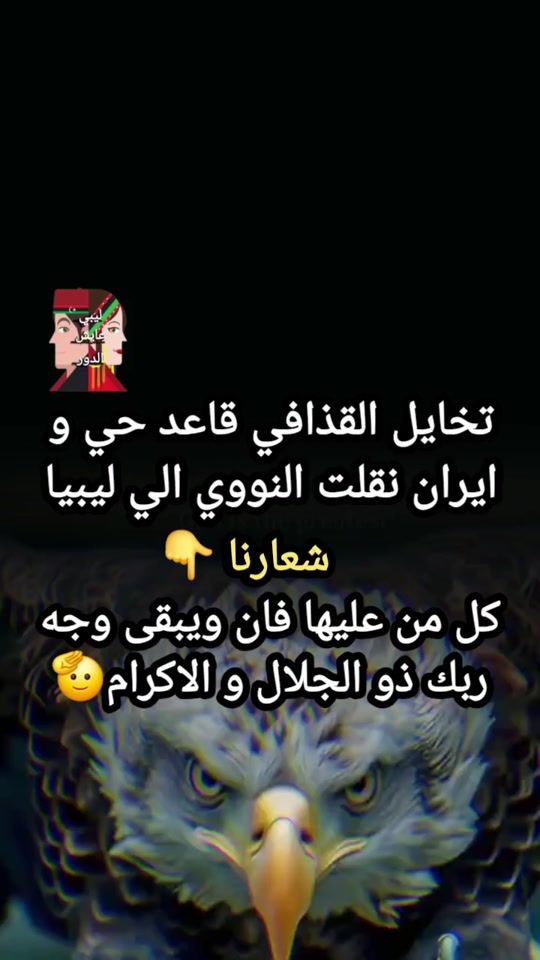 TikTok video thumbnail by libiaishedor
