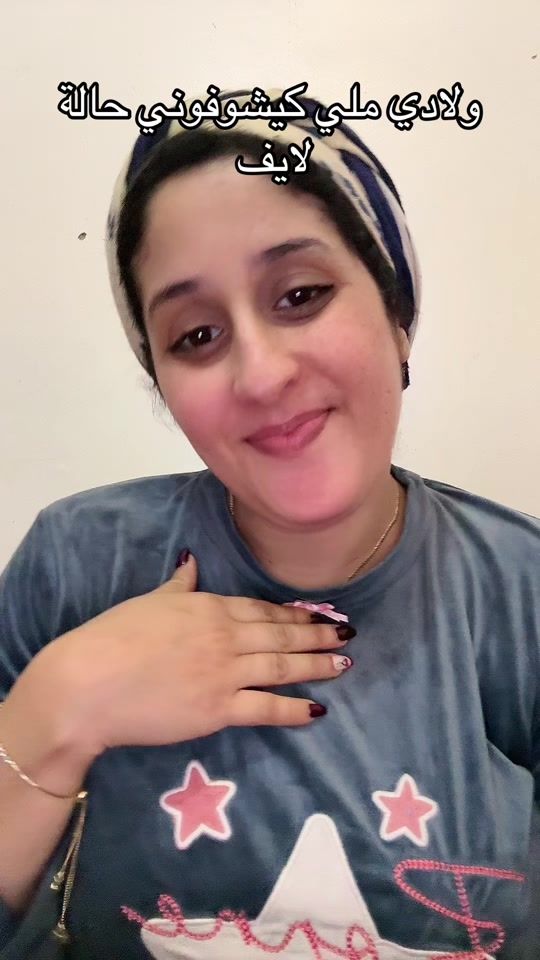 TikTok video thumbnail by bouchraqueen04
