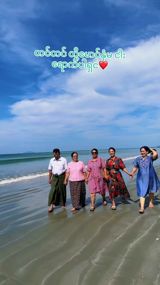 TikTok video thumbnail by tintink13