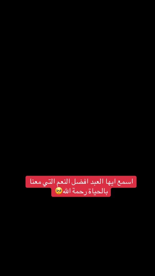 TikTok video thumbnail by mohammadalayan77