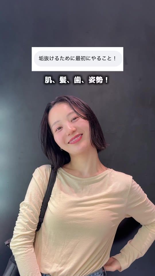 TikTok video thumbnail by kooooomi64