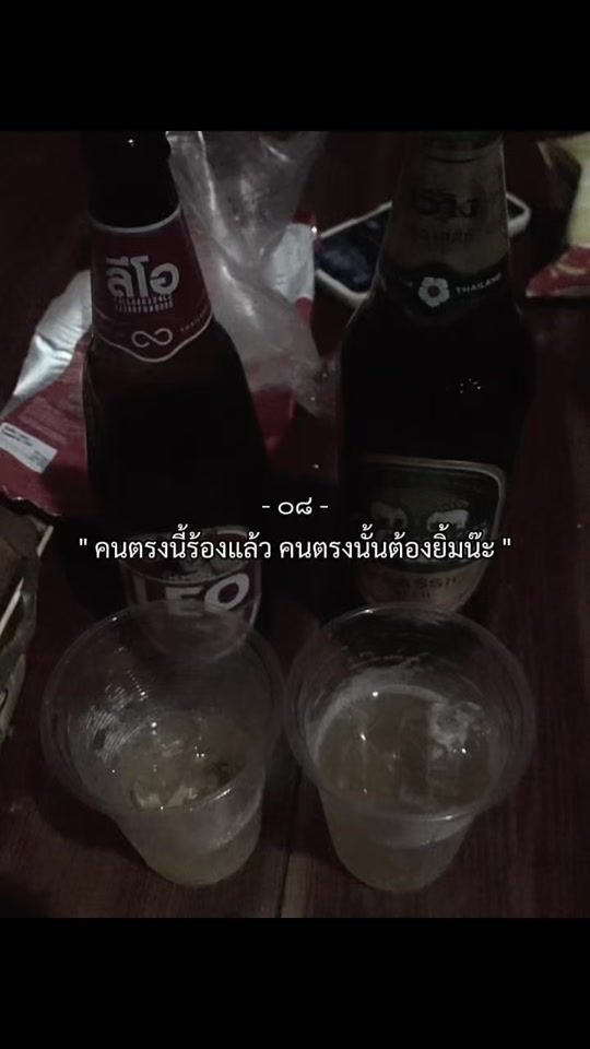 TikTok video thumbnail by saichonphuriphoph