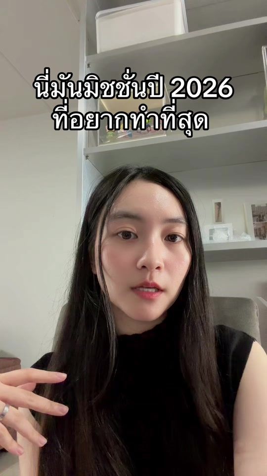 TikTok video thumbnail by eyeosea