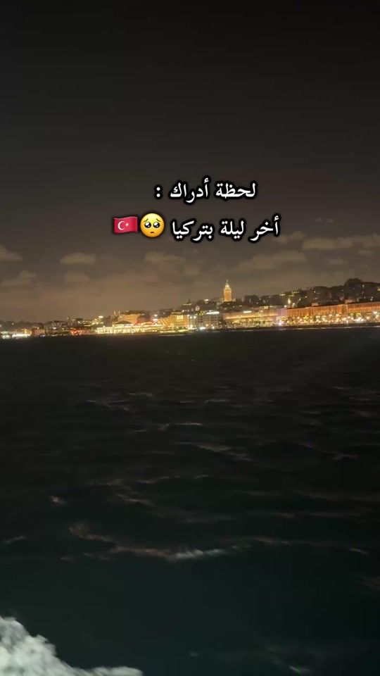 TikTok video thumbnail by mido_belal