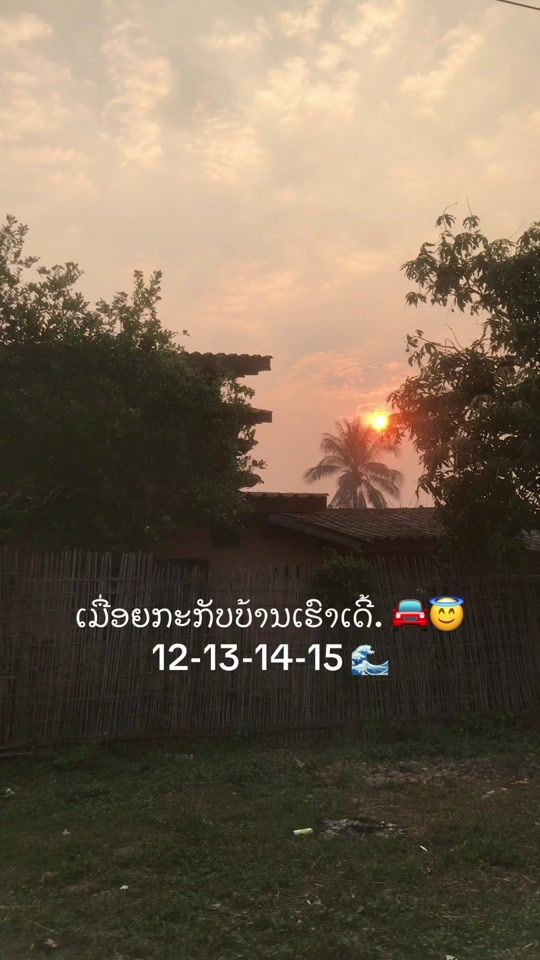 TikTok video thumbnail by kone0775