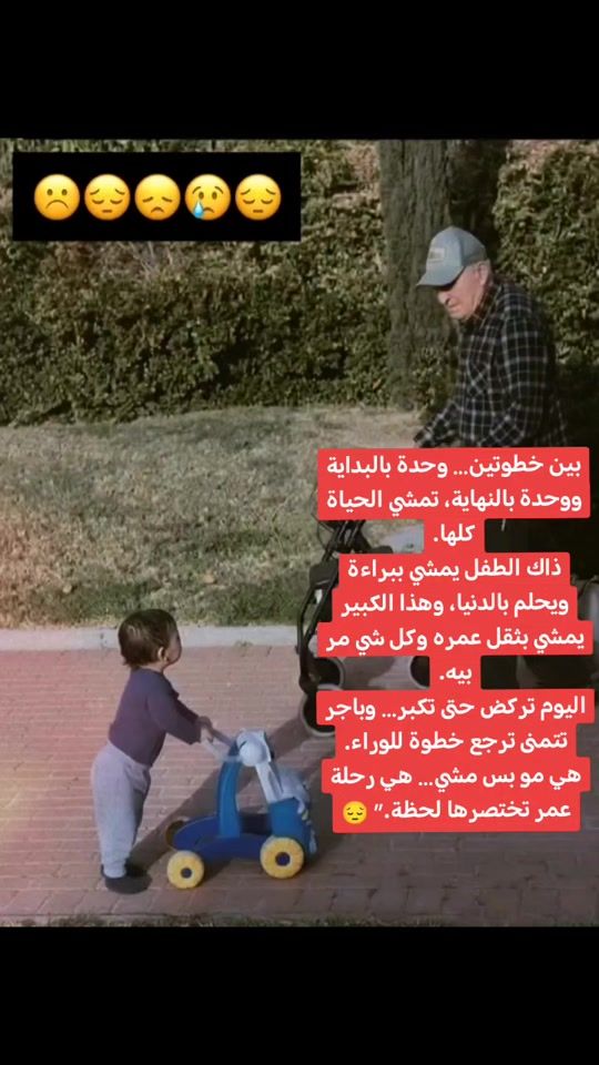 TikTok video thumbnail by samir_alobaidi