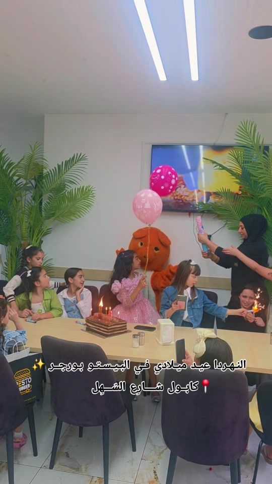 TikTok video thumbnail by pesto_burger12