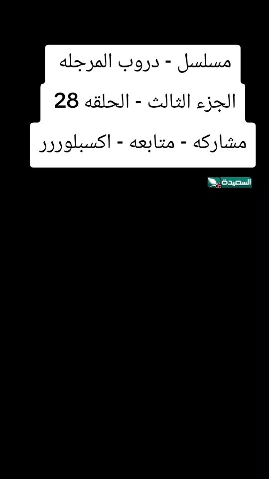TikTok video thumbnail by _sadaq_711