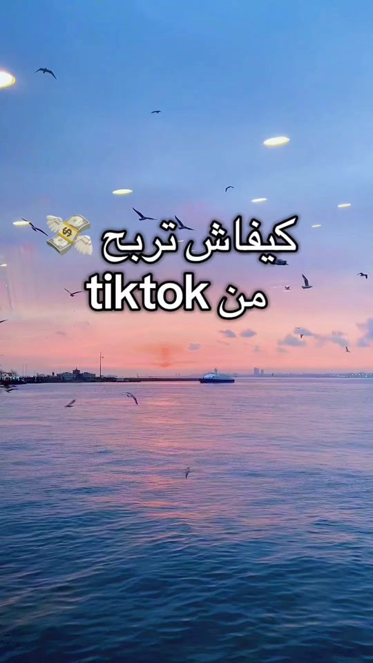 TikTok video thumbnail by memories.84