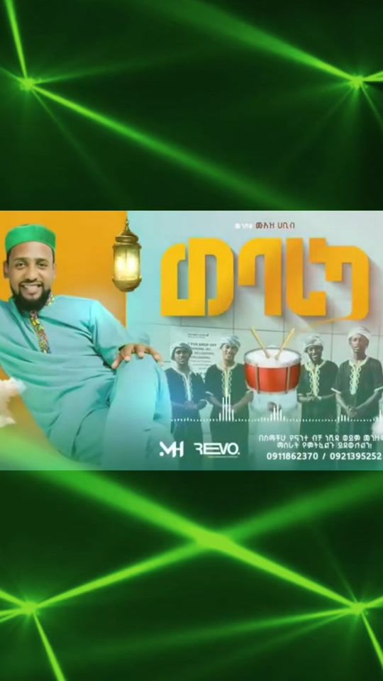 TikTok video thumbnail by userammnl