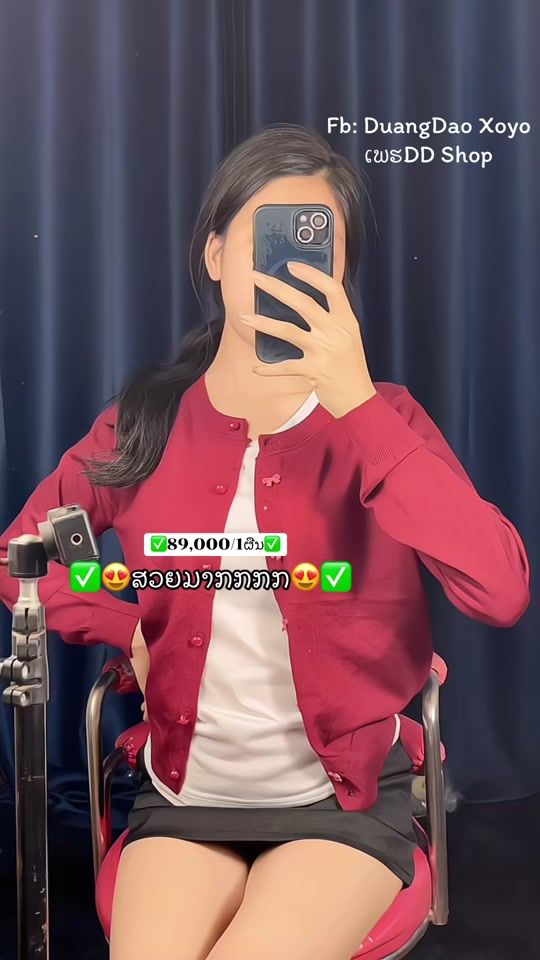 TikTok video thumbnail by junnee825