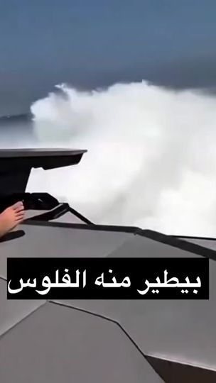 TikTok video thumbnail by asa7bes