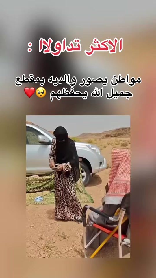 TikTok video thumbnail by ot.roq