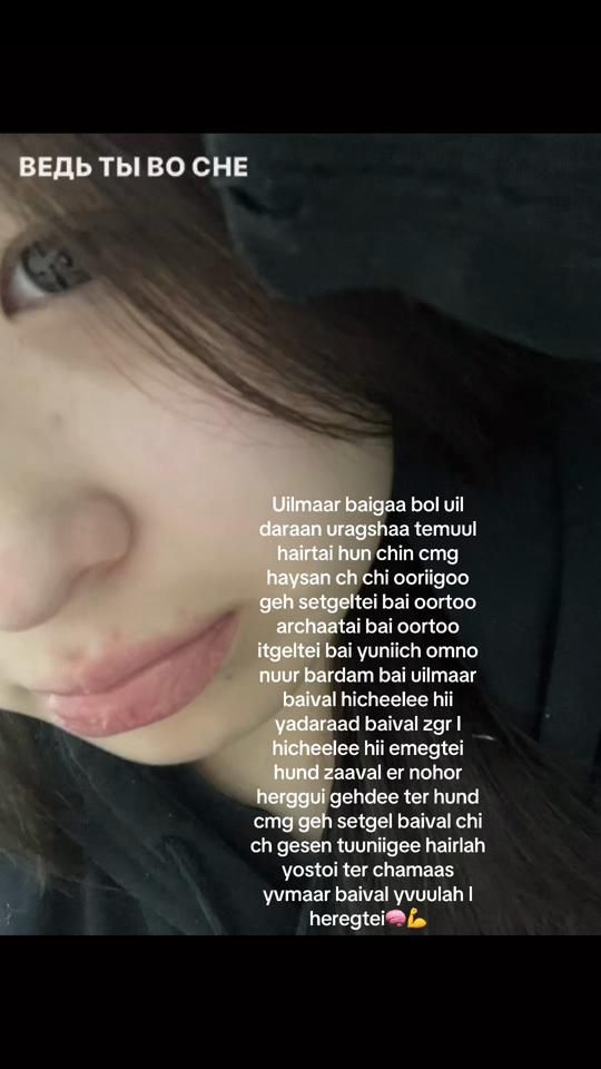TikTok video thumbnail by ukauka_xd33